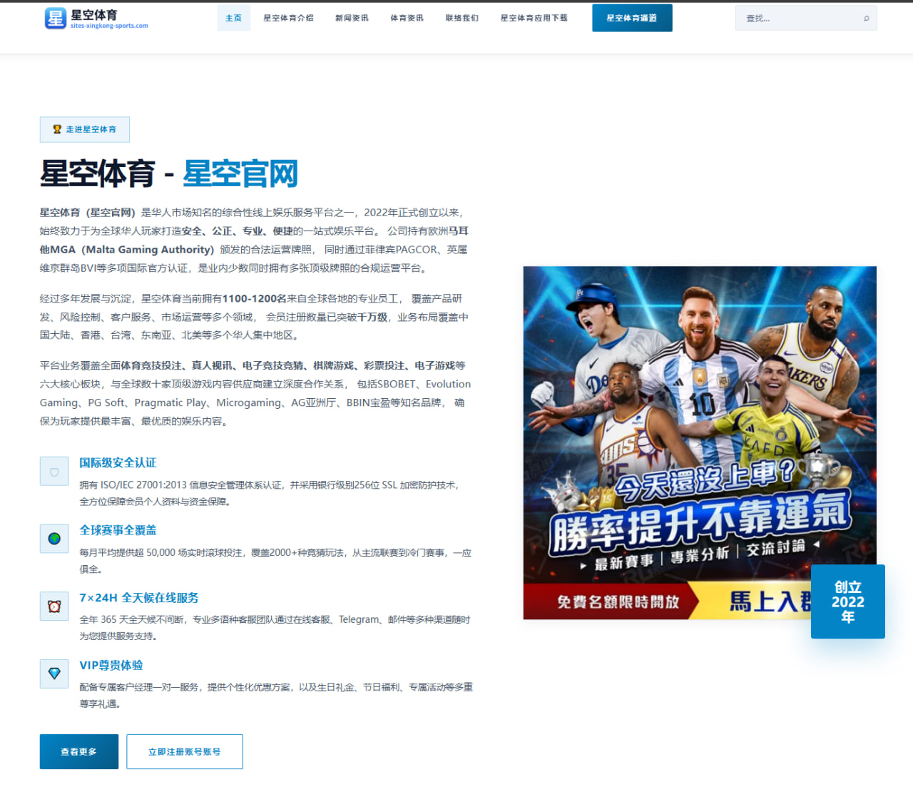 体育赛事中心焦点赛事复盘：亚冠控球率与射门质量的阅读方法